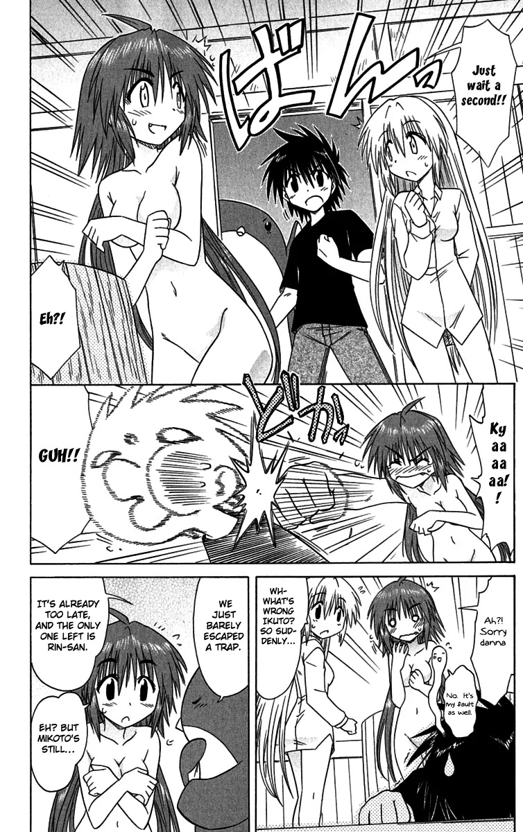 Nagasarete Airantou Chapter 87 page 22 - Chapter 87: Catch Him!