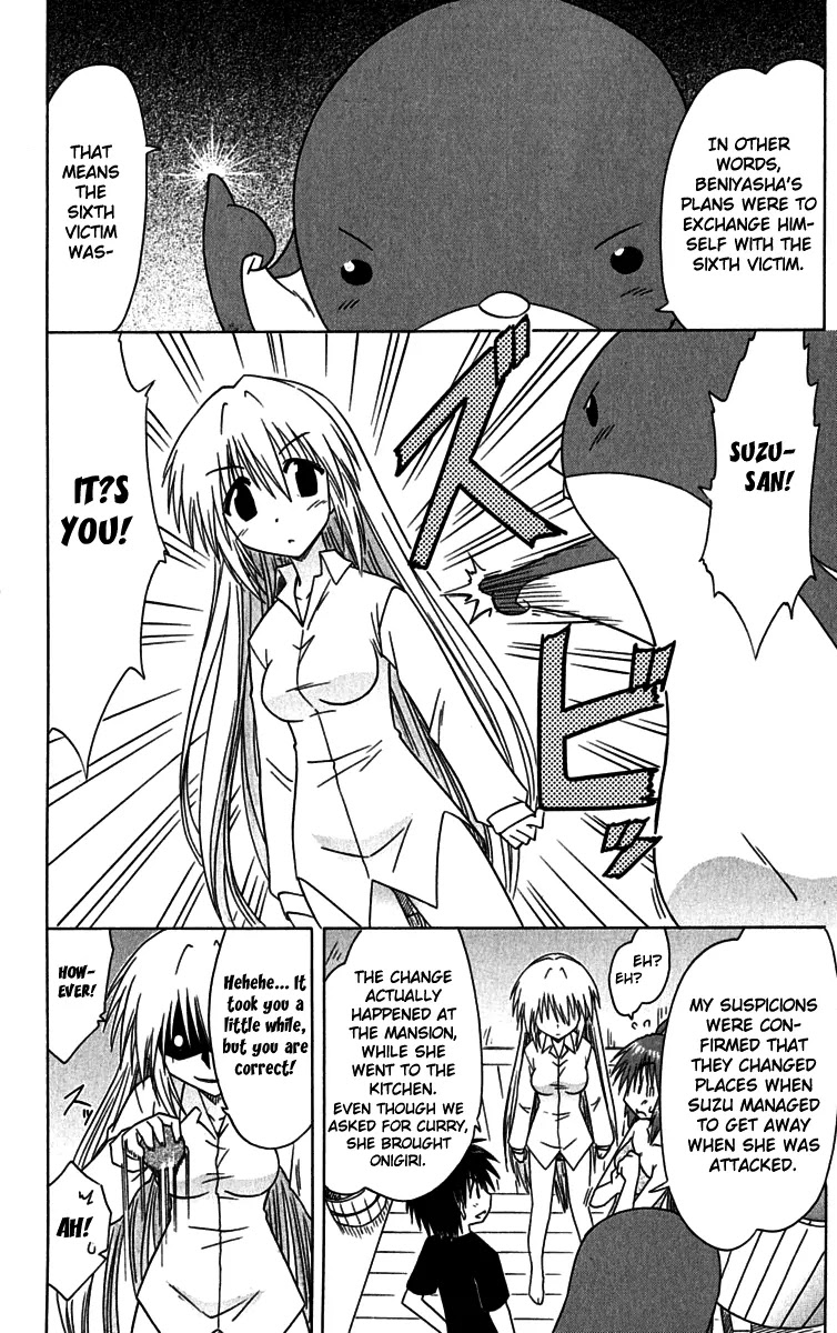 Nagasarete Airantou Chapter 87 page 24 - Chapter 87: Catch Him!