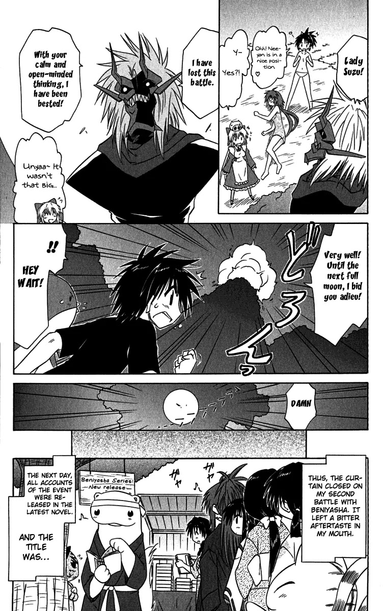 Nagasarete Airantou Chapter 87 page 27 - Chapter 87: Catch Him!