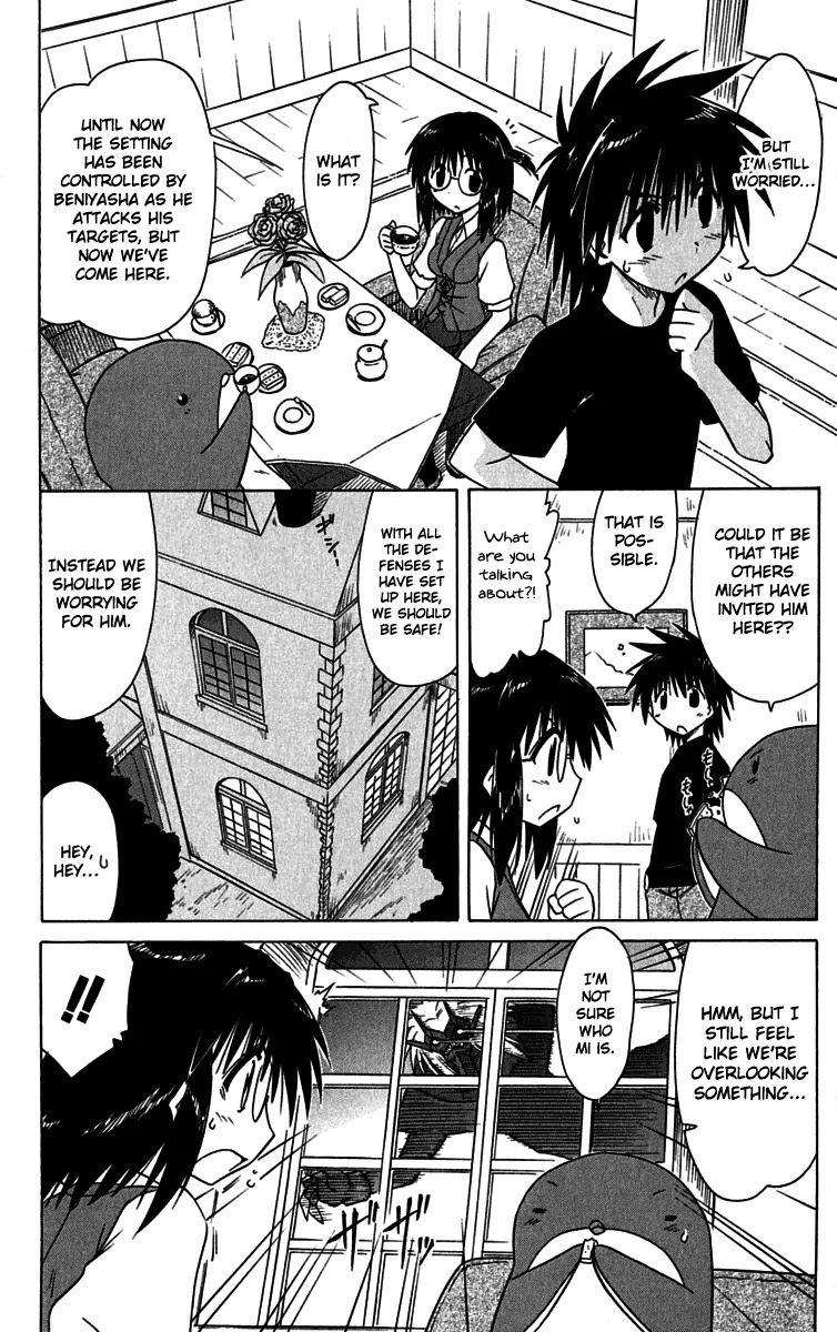 Nagasarete Airantou Chapter 87 page 4 - Chapter 87: Catch Him!