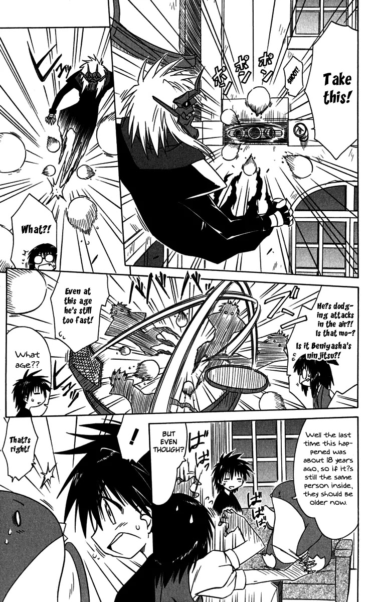 Nagasarete Airantou Chapter 87 page 7 - Chapter 87: Catch Him!