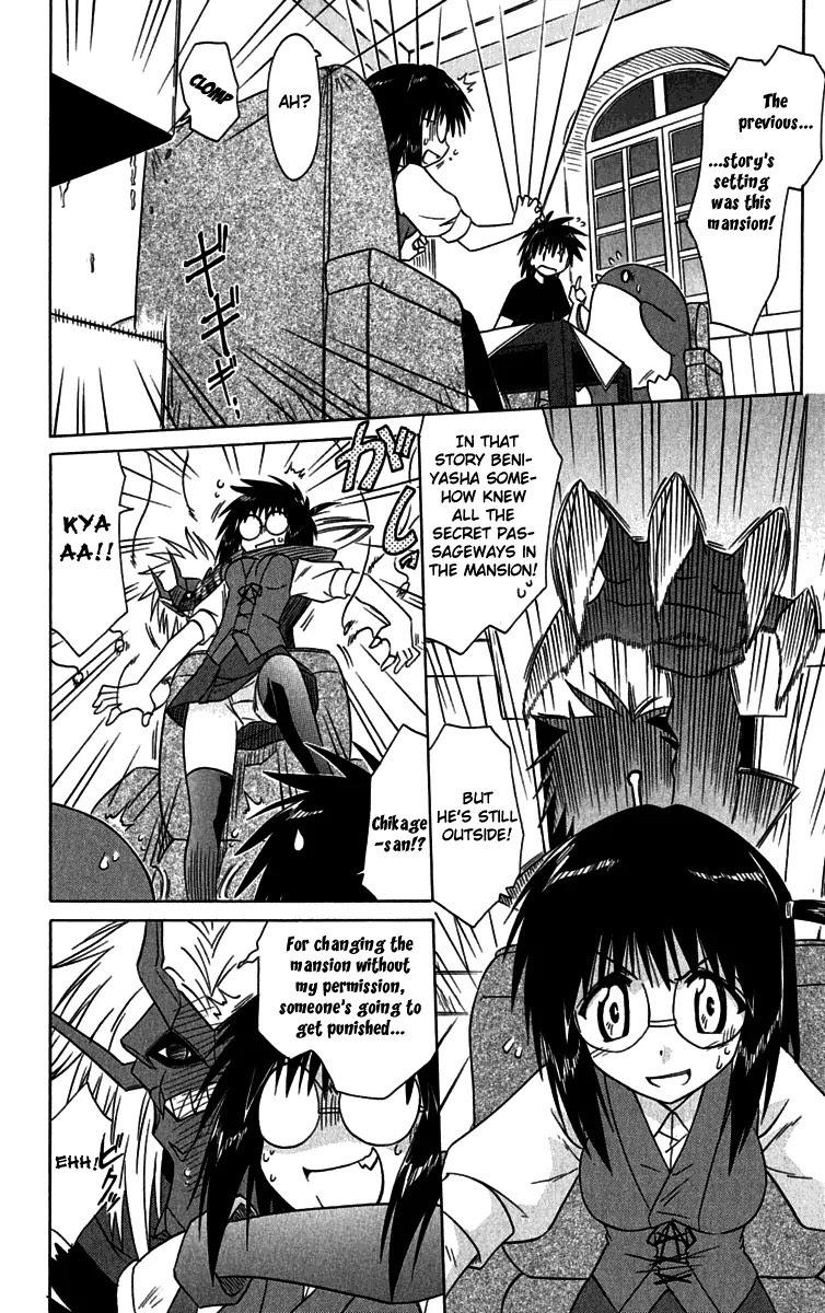 Nagasarete Airantou Chapter 87 page 8 - Chapter 87: Catch Him!