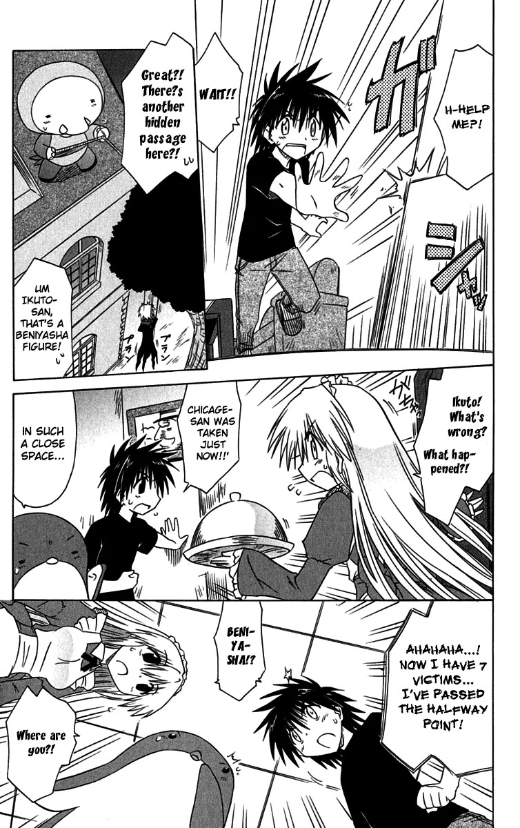 Nagasarete Airantou Chapter 87 page 9 - Chapter 87: Catch Him!