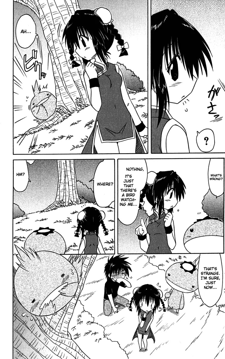Nagasarete Airantou Chapter 88 page 12 - Chapter 88: There It Is!