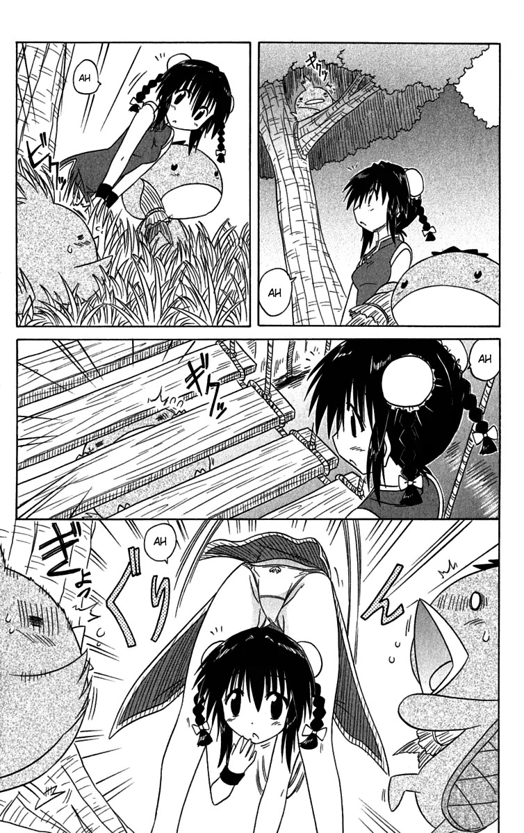 Nagasarete Airantou Chapter 88 page 15 - Chapter 88: There It Is!
