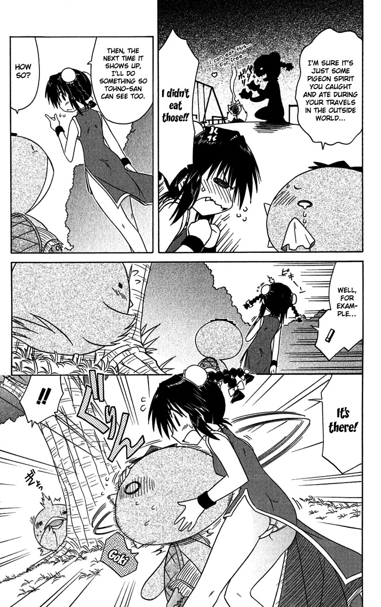 Nagasarete Airantou Chapter 88 page 17 - Chapter 88: There It Is!
