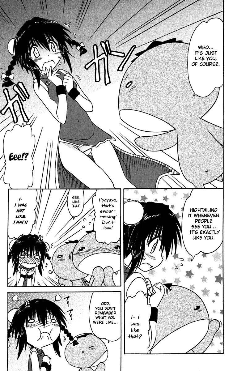 Nagasarete Airantou Chapter 88 page 19 - Chapter 88: There It Is!