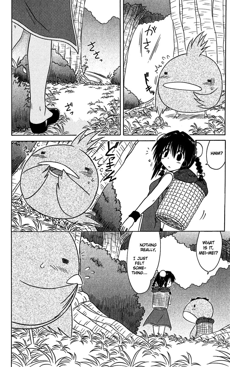 Nagasarete Airantou Chapter 88 page 2 - Chapter 88: There It Is!