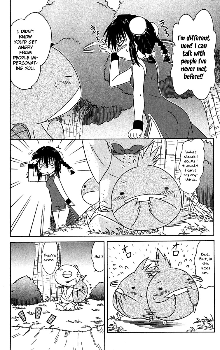 Nagasarete Airantou Chapter 88 page 20 - Chapter 88: There It Is!