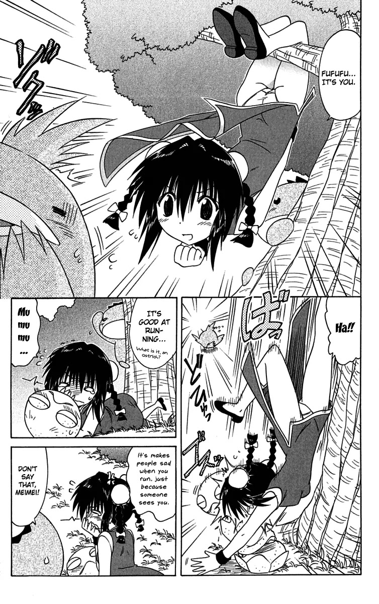 Nagasarete Airantou Chapter 88 page 21 - Chapter 88: There It Is!