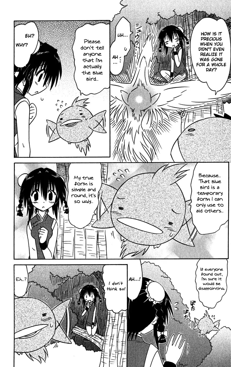 Nagasarete Airantou Chapter 88 page 26 - Chapter 88: There It Is!