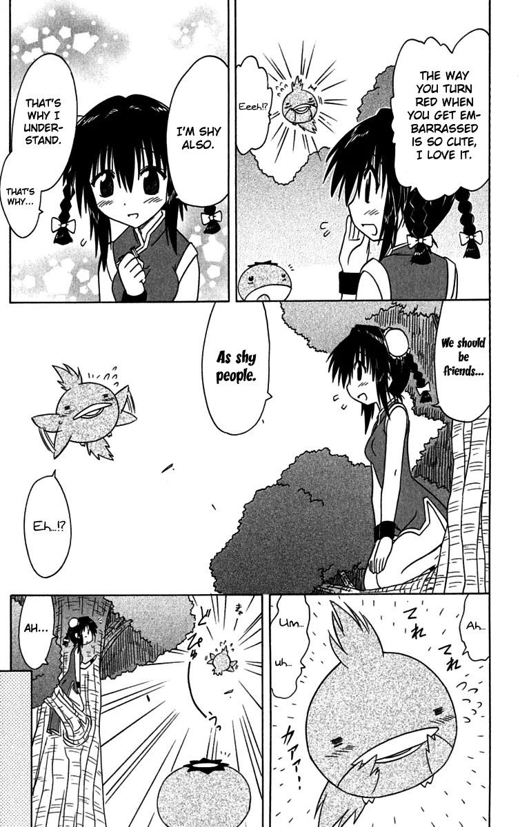Nagasarete Airantou Chapter 88 page 27 - Chapter 88: There It Is!