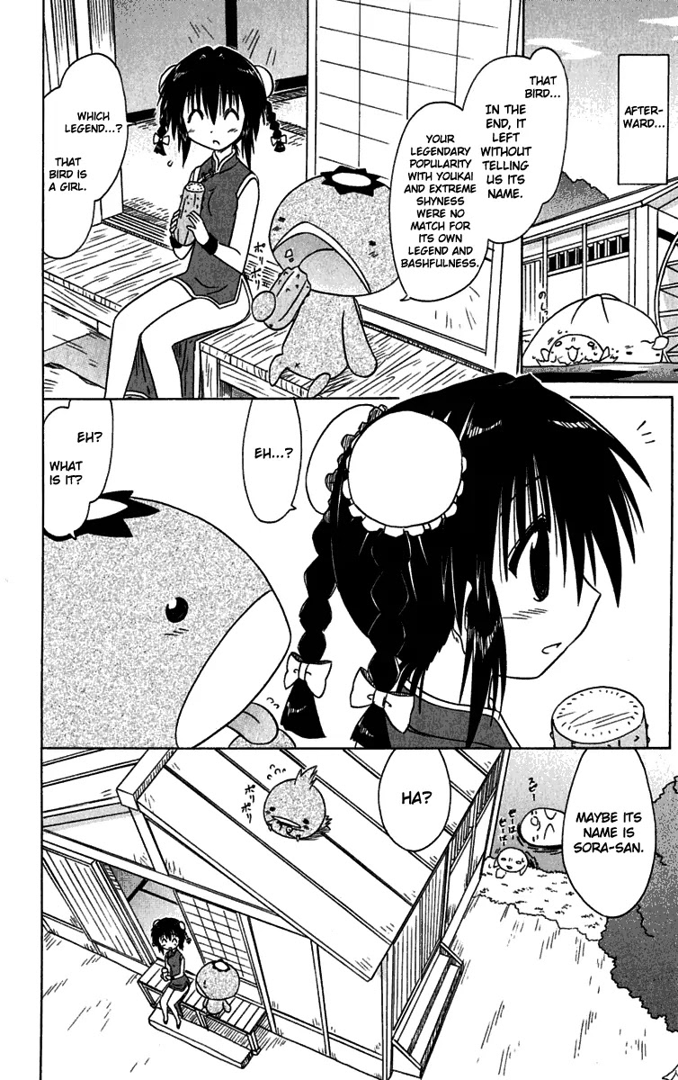 Nagasarete Airantou Chapter 88 page 28 - Chapter 88: There It Is!
