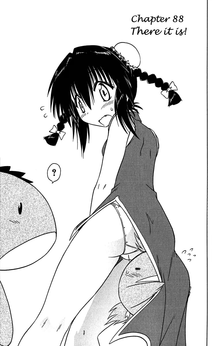 Nagasarete Airantou Chapter 88 page 3 - Chapter 88: There It Is!