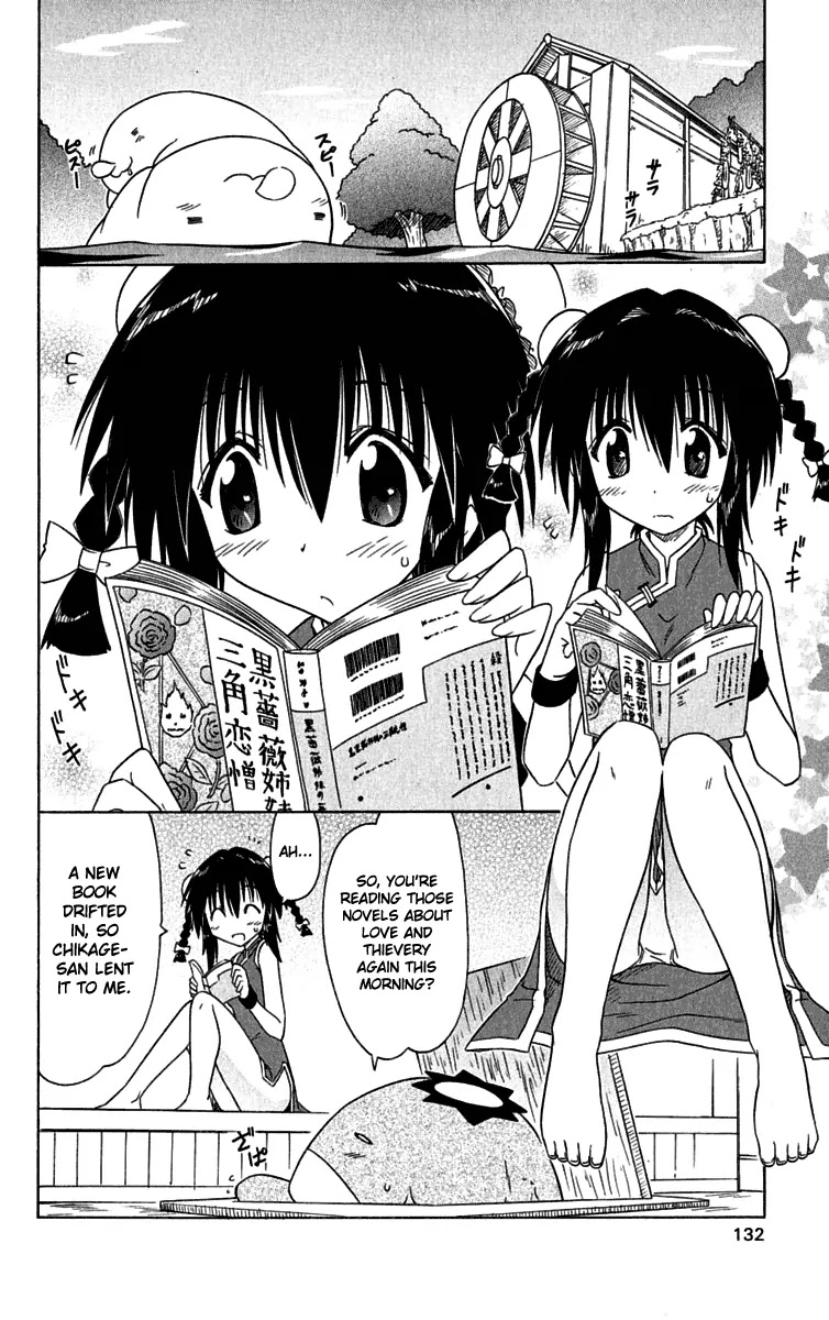 Nagasarete Airantou Chapter 88 page 4 - Chapter 88: There It Is!