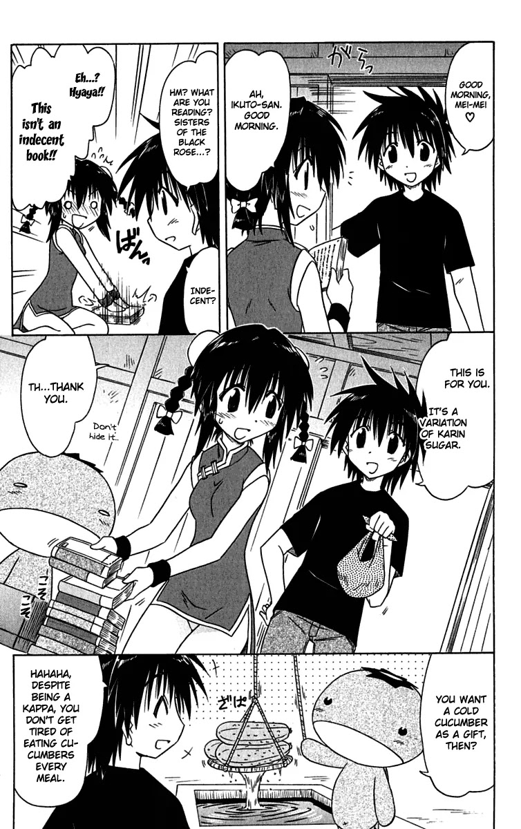 Nagasarete Airantou Chapter 88 page 5 - Chapter 88: There It Is!