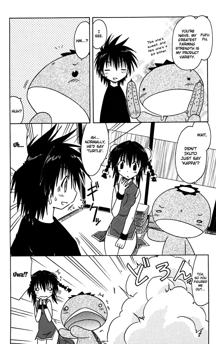 Nagasarete Airantou Chapter 88 page 6 - Chapter 88: There It Is!