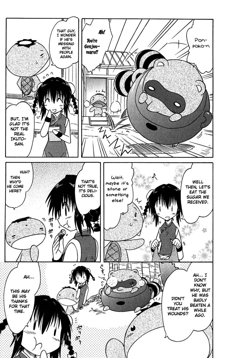 Nagasarete Airantou Chapter 88 page 7 - Chapter 88: There It Is!