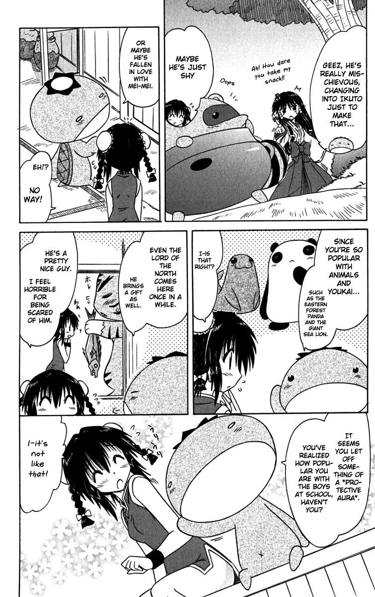 Nagasarete Airantou Chapter 88 page 8 - Chapter 88: There It Is!