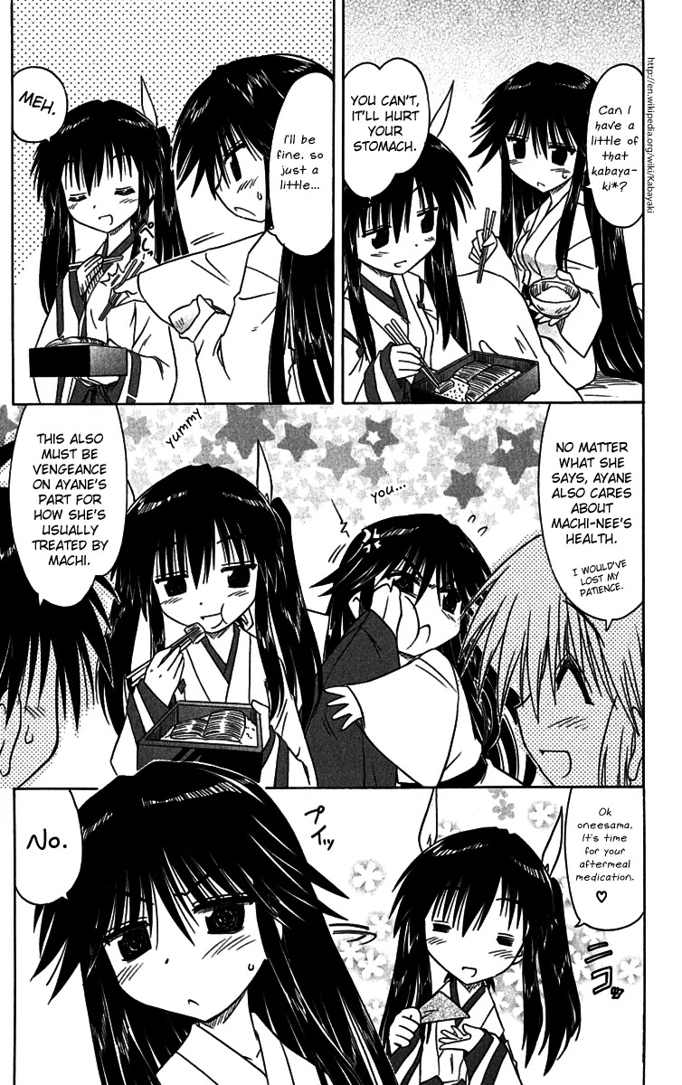 Nagasarete Airantou Chapter 89 page 11 - Chapter 89: Keep Quiet