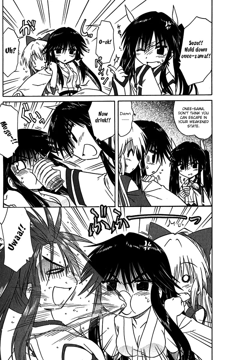Nagasarete Airantou Chapter 89 page 13 - Chapter 89: Keep Quiet