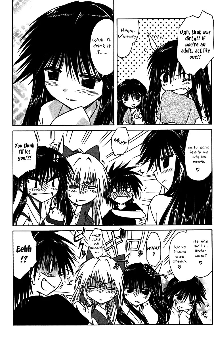 Nagasarete Airantou Chapter 89 page 14 - Chapter 89: Keep Quiet