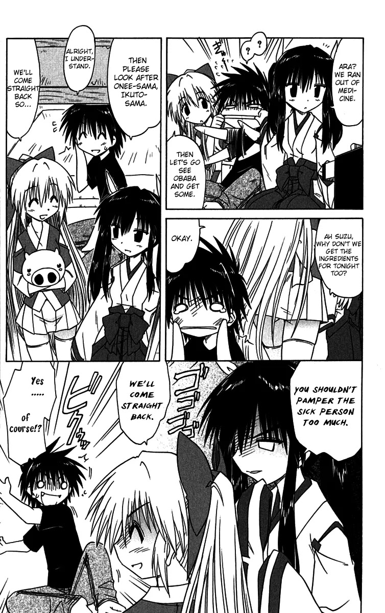 Nagasarete Airantou Chapter 89 page 15 - Chapter 89: Keep Quiet