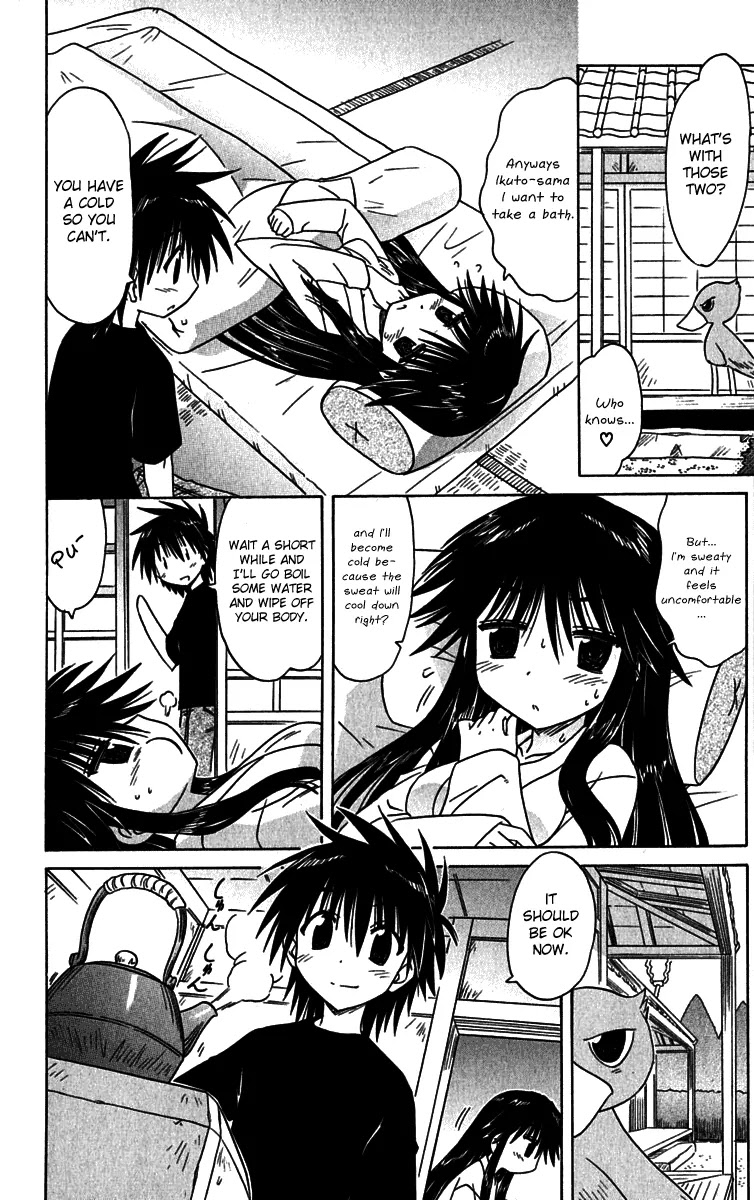 Nagasarete Airantou Chapter 89 page 16 - Chapter 89: Keep Quiet
