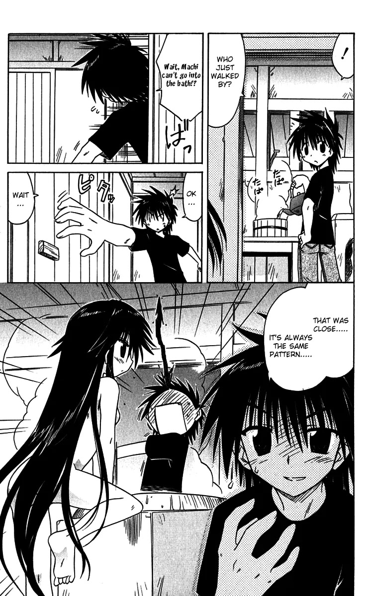 Nagasarete Airantou Chapter 89 page 17 - Chapter 89: Keep Quiet