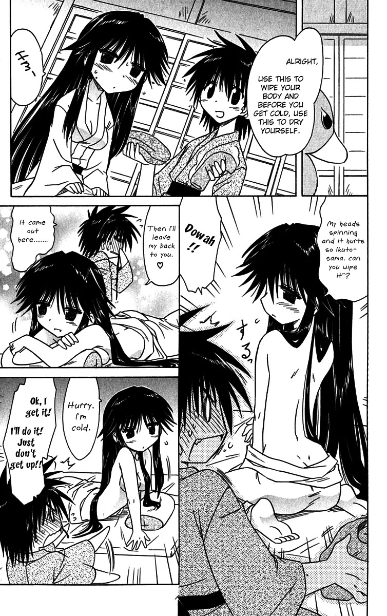 Nagasarete Airantou Chapter 89 page 19 - Chapter 89: Keep Quiet