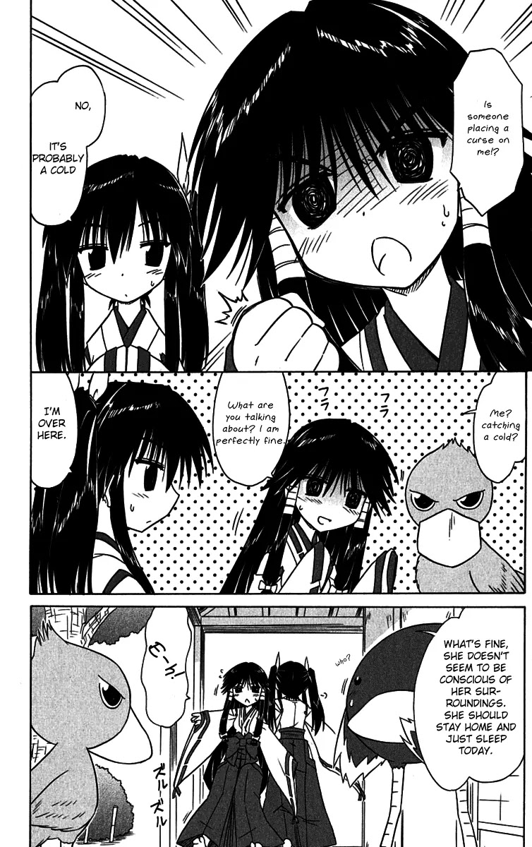 Nagasarete Airantou Chapter 89 page 2 - Chapter 89: Keep Quiet