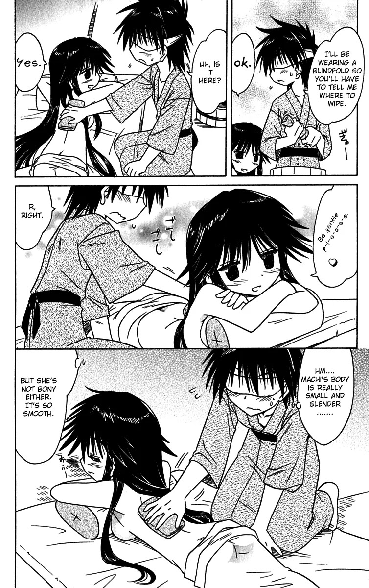 Nagasarete Airantou Chapter 89 page 20 - Chapter 89: Keep Quiet