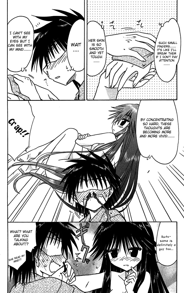 Nagasarete Airantou Chapter 89 page 22 - Chapter 89: Keep Quiet