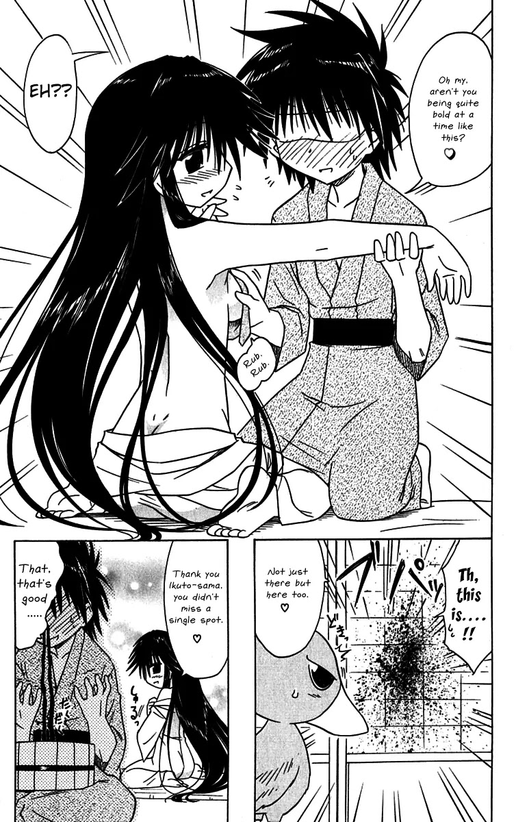 Nagasarete Airantou Chapter 89 page 23 - Chapter 89: Keep Quiet