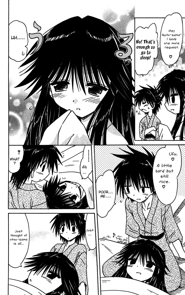 Nagasarete Airantou Chapter 89 page 24 - Chapter 89: Keep Quiet