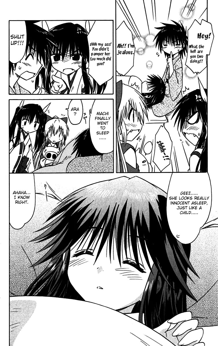 Nagasarete Airantou Chapter 89 page 26 - Chapter 89: Keep Quiet