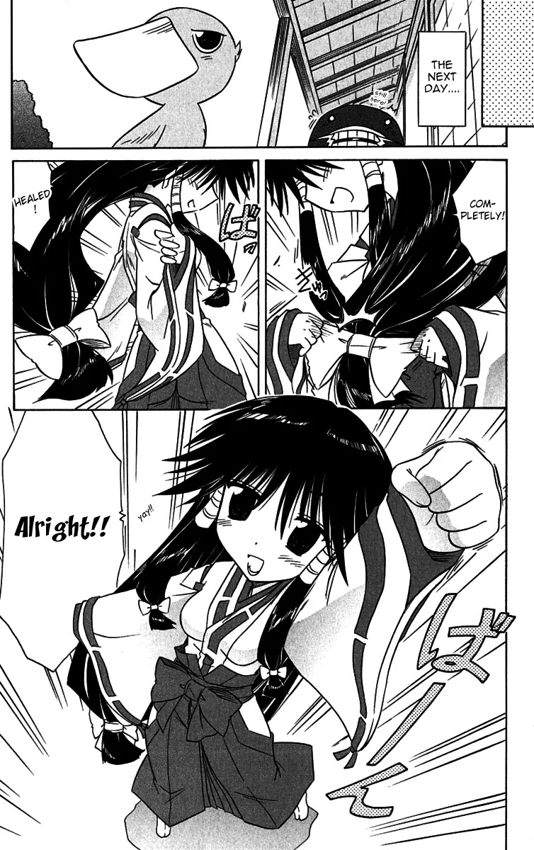 Nagasarete Airantou Chapter 89 page 27 - Chapter 89: Keep Quiet