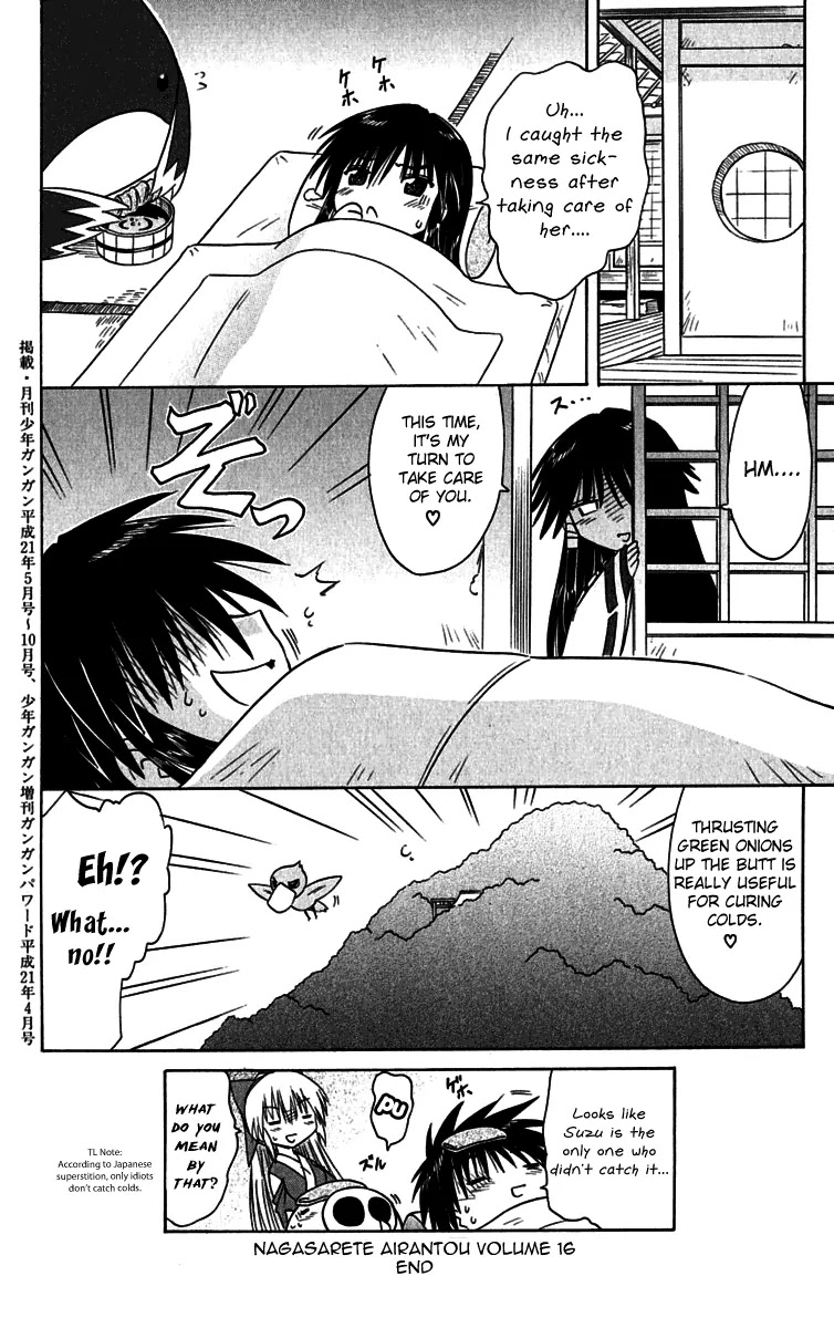 Nagasarete Airantou Chapter 89 page 28 - Chapter 89: Keep Quiet