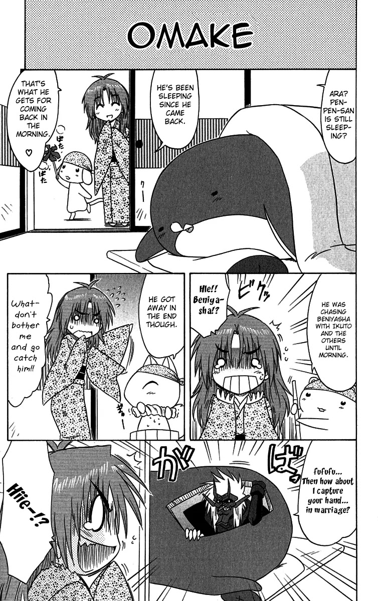Nagasarete Airantou Chapter 89 page 29 - Chapter 89: Keep Quiet