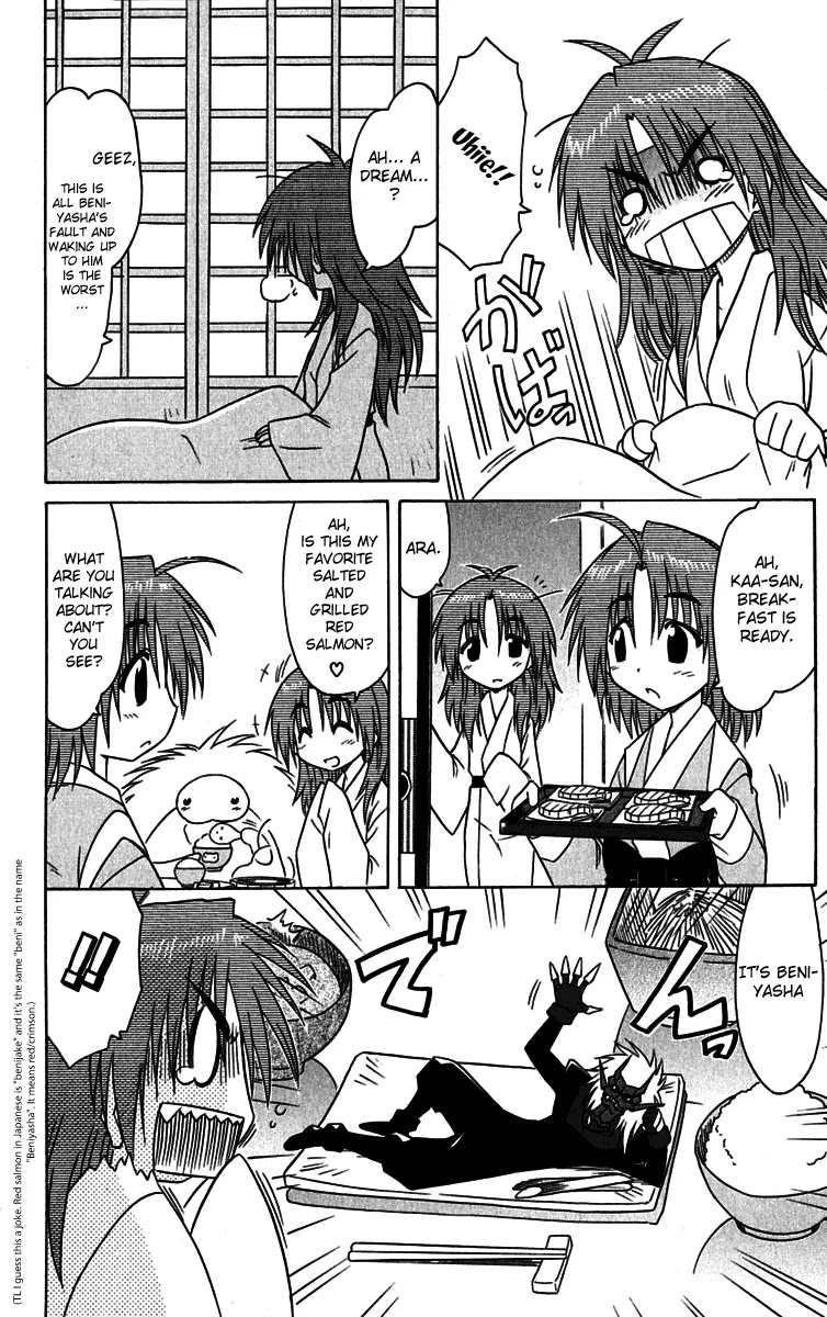 Nagasarete Airantou Chapter 89 page 30 - Chapter 89: Keep Quiet