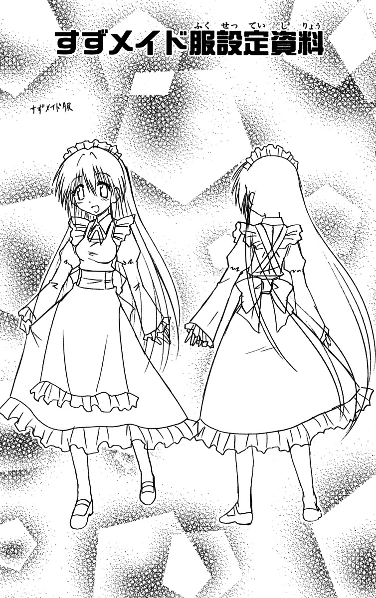 Nagasarete Airantou Chapter 89 page 33 - Chapter 89: Keep Quiet