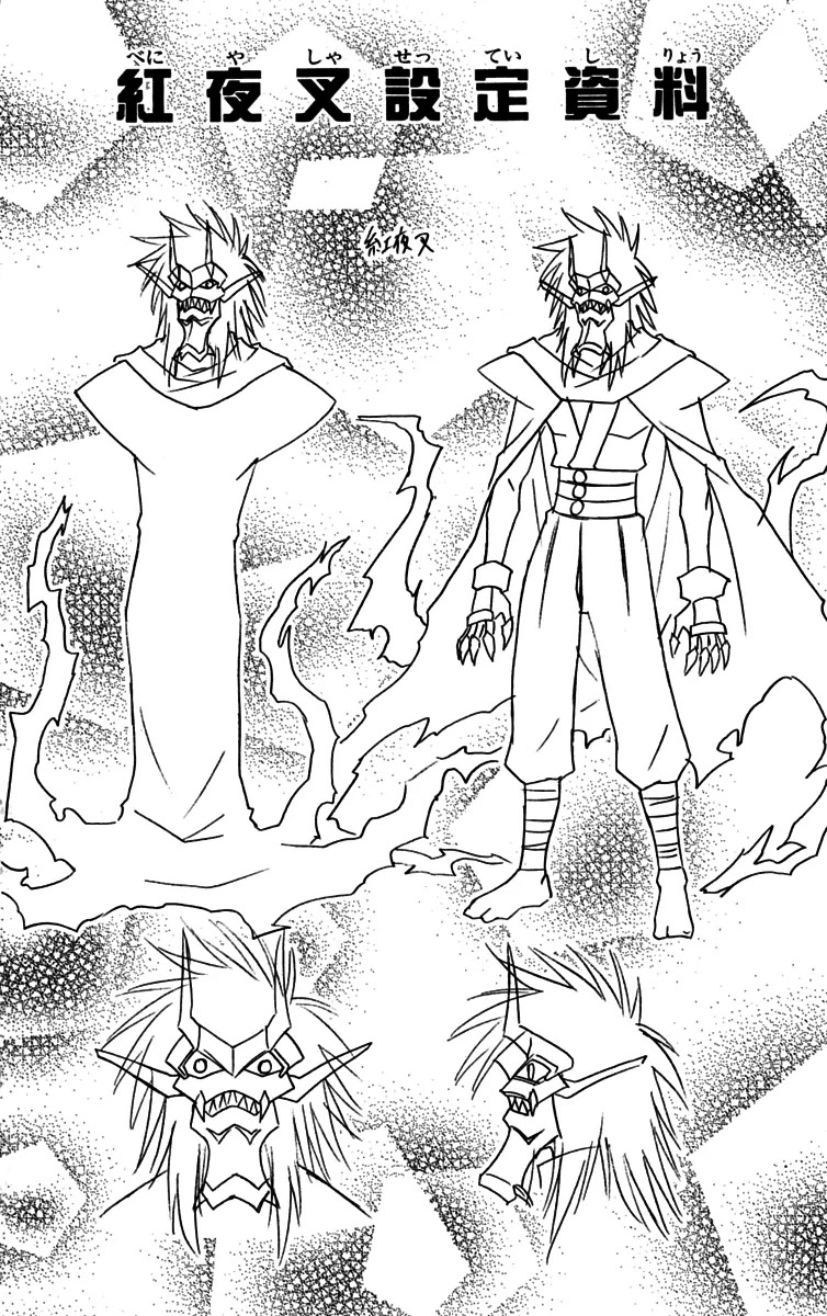 Nagasarete Airantou Chapter 89 page 34 - Chapter 89: Keep Quiet