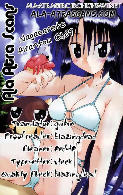 Nagasarete Airantou Chapter 89 page 37 - Chapter 89: Keep Quiet