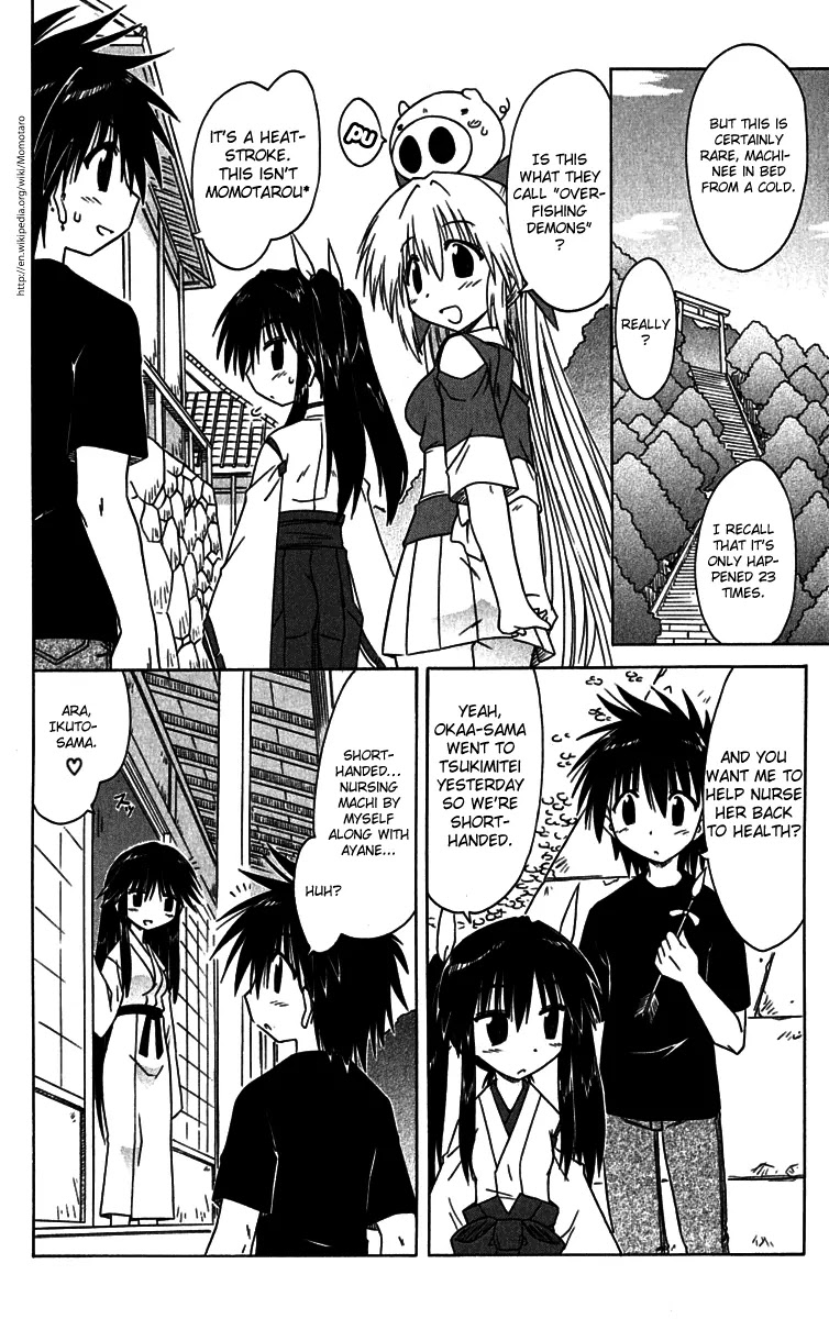 Nagasarete Airantou Chapter 89 page 4 - Chapter 89: Keep Quiet