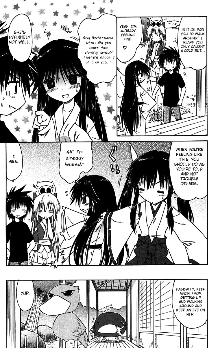 Nagasarete Airantou Chapter 89 page 5 - Chapter 89: Keep Quiet