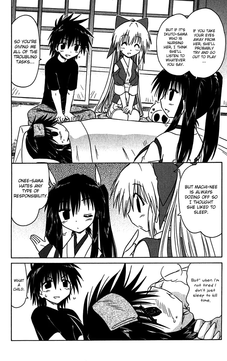 Nagasarete Airantou Chapter 89 page 6 - Chapter 89: Keep Quiet