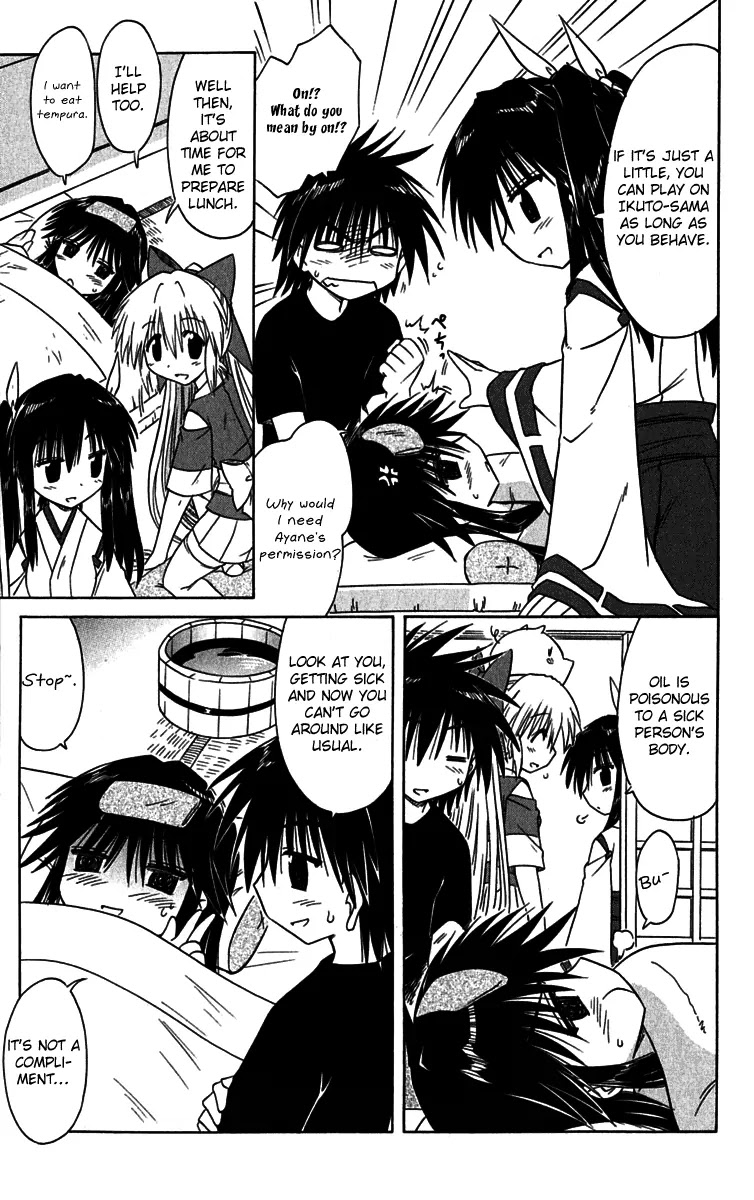 Nagasarete Airantou Chapter 89 page 7 - Chapter 89: Keep Quiet