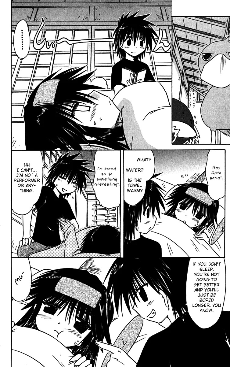 Nagasarete Airantou Chapter 89 page 8 - Chapter 89: Keep Quiet