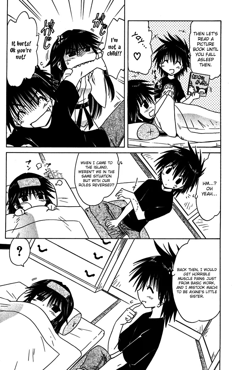 Nagasarete Airantou Chapter 89 page 9 - Chapter 89: Keep Quiet