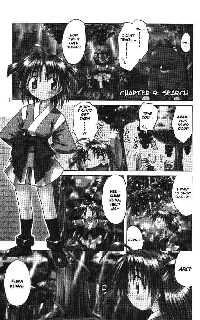 Nagasarete Airantou Chapter 9 page 1 - Chapter 9: Search
